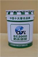 沧州防水砂浆生产厂家，防水耐磨耐老化