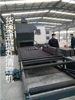 货架抛丸机 货架抛丸机 货架抛丸机