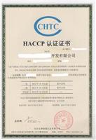 昆明ISO14000认证条件—环质健企业管理咨询