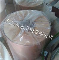 深圳**宽紫铜箔 压延红铜箔T2 C1100材质 铜箔厂家