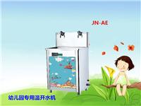 幼儿园饮水台，幼儿园**温水饮水台