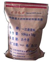大流态丶早强高强丶无收缩的 一次座浆料 厂家直销丶质量可靠丶价格公道