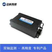 HVT820T双轴电压输出型倾角传感器、角度模块、高精度倾角测量仪