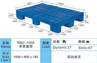 能买到划算的塑料托盘|襄阳托盘厂家