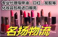 如何寄粉末快递伊朗德黑兰ARAMEX专线