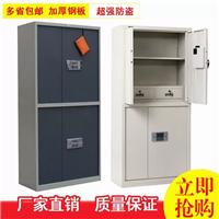 石家庄档案柜，扣手加密双节柜