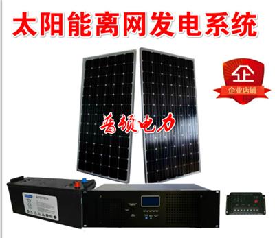 黑龙江35KW太阳能逆变器价格三相35KW太阳能逆变器厂家