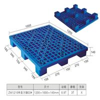 东莞特大仓储轻型1210塑料卡板 两面进叉蓝色防漏托盘 塑料叉车托** 志威塑胶