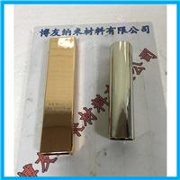 深圳环保电镀小型设备，纳米喷涂水性材料 纳米喷镀机器镀金镀银