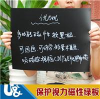 优力优办公教学白板可擦写磁性板供应磁性软白板