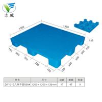 东莞销售1313承重网格塑胶托盘 厂家仓库用地台板 叉车托 志威塑胶