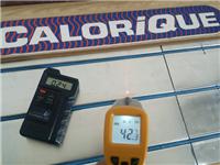 河南电地暖_CALORIQUE电热膜采暖运行费用低廉