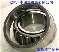 标准精密滚珠丝杠GPR0601RC3T-240