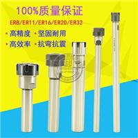 低价促销高精度ER延长杆 C10-ER8-150延长杆数控刀具车床刀杆