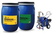 久顺喷涂速凝橡胶沥青防水涂料