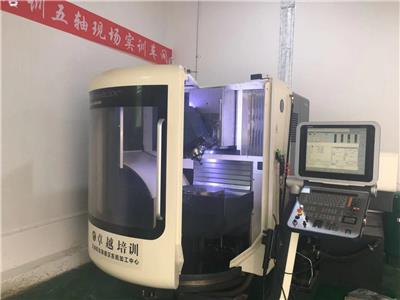 深圳UG数控培训机构一实战培训机构