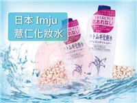 日本进口薏仁化妆水到郑州物流快递服务公司，中国香港快件清关