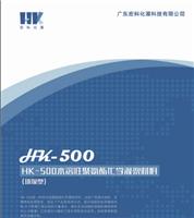 佛山宏科改性环氧灌浆堵漏材料厂家