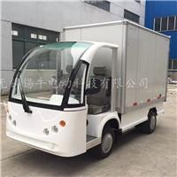 常州无锡镇江小型箱体式载货车，电动区间货运车，可定制