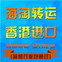 木材进口报关报检需要哪些资料