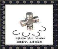 兆旭沈阳地区批发内卡万向节 长安4500万向节 29x76）