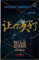 怎么提升销售技能，怎么给员工做销售培训