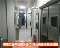 不锈钢防撞门厂家-供应多种材质 防撞自由门 案例