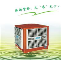 2.2KW低温上出风蒸发式水冷空调，绿色家园品牌保证