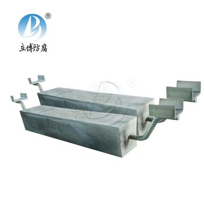 AE-6_16KG梯形铝合金牺牲阳极生产厂家