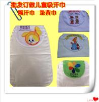 工厂专业定制宝宝吸汗巾儿童垫背巾隔汗巾湿汗巾纯棉大号可小批量定做LOGO