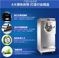 全自动绿豆沙冰机生产线