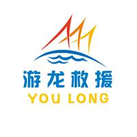 篮式救生担架 可分离）,直升机可吊式蓝式担架耐用