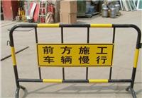 厂家专业生产多种样式移动护栏、**护栏、铁马