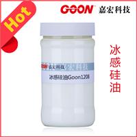 亲水性磨毛起绒剂Goon811 优异亲水性 抗静电性