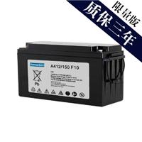 德国阳光蓄电池A4 12/150A 免维护胶体蓄电池12V150AH特价