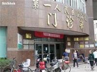 牙科医院污水处理设备
