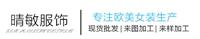 棒球服定制批发，针织衫加工定制，欧美针织棒球服价格