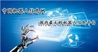 变形金刚租赁厂家可以选择汇联制造