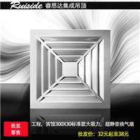厂家批发高品质工程换气扇，宾馆家用集成吊顶排风扇批发