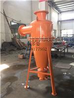 新疆旋流过滤分离器经销商