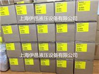 丹佛斯OMP系列液压马达OMP100 151-5323