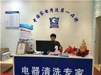 油烟机脏了用什么除垢剂清洗效果好 格科家电清洗剂