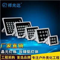 LED聚光灯投光灯单颗大功率泛光灯投射灯户外室外防水景观灯批发
