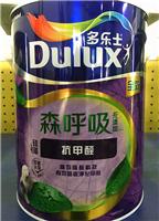 多乐士森呼吸无添加硅藻抗甲醛**墙面漆