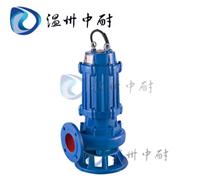 供应QW WQ 型潜水式无堵塞排污泵_中耐QW WQ 型潜水式无堵塞排污泵|QW WQ 型潜水式无堵塞排污泵厂家,品质源于专业,诚信创造价值