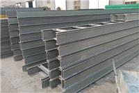 玻璃钢梯式电缆桥架规格