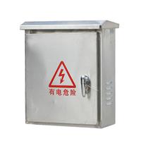 电力配电箱