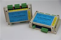 信号转换模块三选一路信号转换分配器 信号转换隔离器 信号分配器