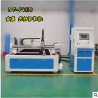 厨具激光切割机 不锈钢厨具激光切割机