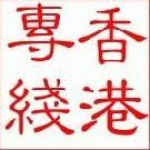 白云区TNT国际快递网点